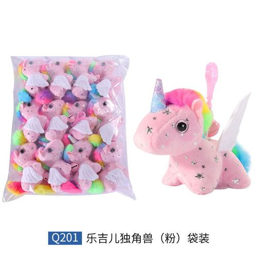 Lucky Girl Keychain Bell Pull Rope Rainbow Unicorn Plush Tail Wagging Rainbow Horse Birthday 