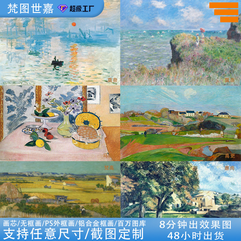 梵高向日葵玄关装饰画美式挂画复古沙发背景墙装饰画入户玄关挂画