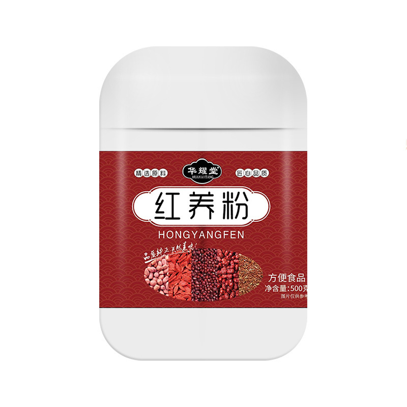 500g红养粉五红粉红豆山药枸杞粉冲饮即食杂粮代餐粉营养早餐批发|undefined