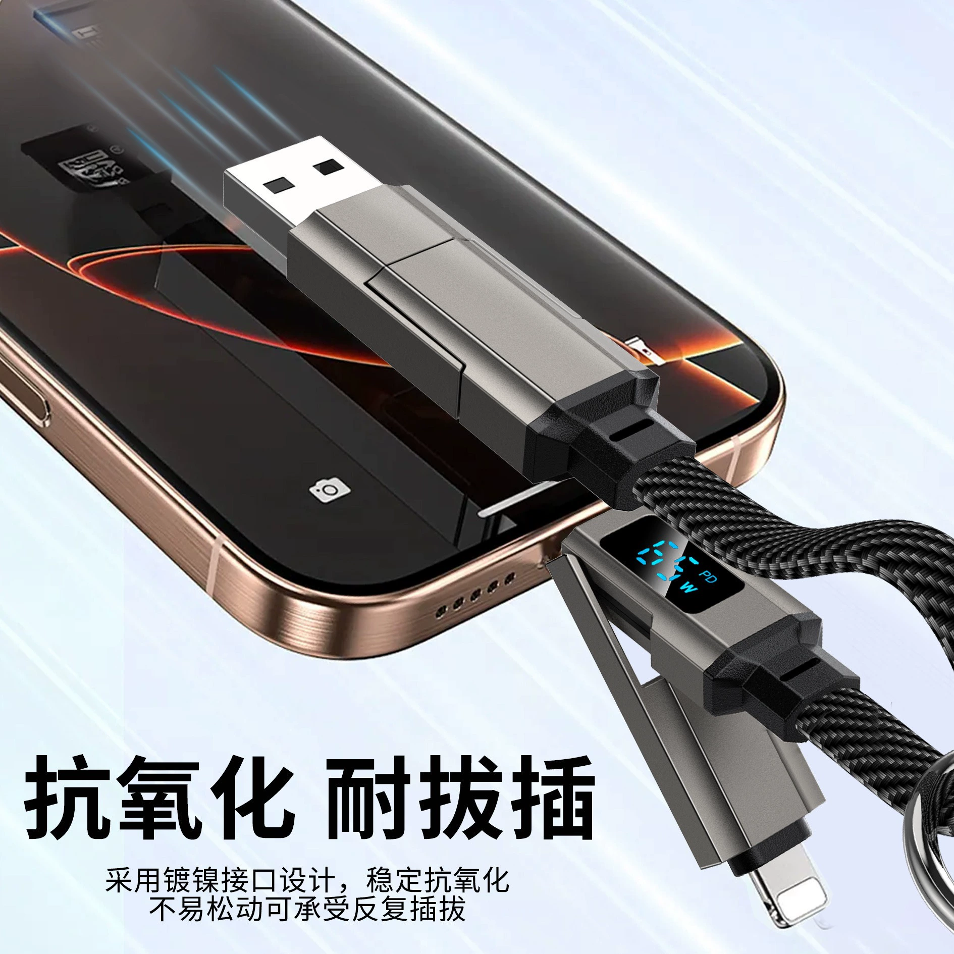 Huawei, Apple, совместимый брелок‑ключник, iPhone17, ноутбук, зарядный кабель, с LED‑дисплеем