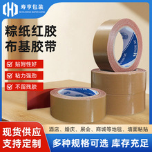 ��ɫ���沼���z����̺���bģ�涨λţƤ�z��ճ