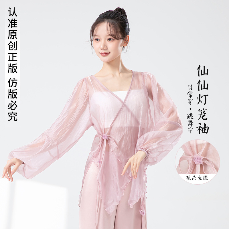 Classical Dance Practice Clothes for Women, New Loose-Fitting Long-Sleeved Lantern-Sleeve Floral Gauze Bodysuit, Dance Clothing Top