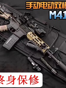 늄��B�lM416��ͯ���95ʽͻ��������һ�w�ԄӰl��ܛ�������ý���