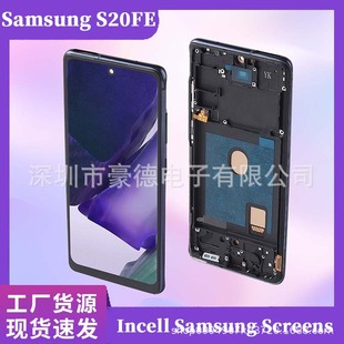 Suitable for Samsung S20/Note20/Note9Lcd Screen Samsung Lcd Screen Touch Screen in Stock