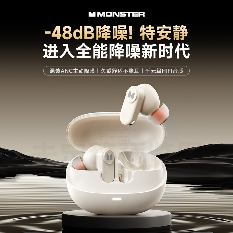 适用ONSTER魔SM300无线TWS蓝牙耳机高音质运动降噪无线入耳式|undefined