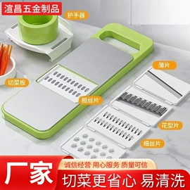 多功能切菜器;脏衣篮