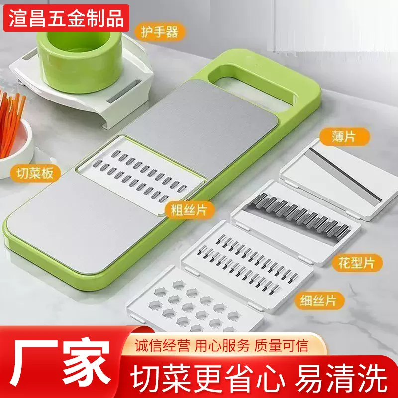 不锈钢切菜器家用厨房多功能擦丝器土豆切片切丝器刨丝器护手器