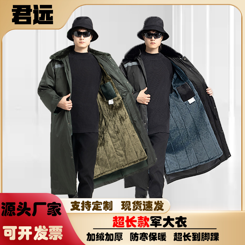 Men's Military Coat, Suitable for Temperatures as Low as -40 Degrees, Old-Style Army Green Cotton Jacket, Cold-Resistant, Warm, Cold Storage Protection, Thickened, Long Style, Over-The-Knee