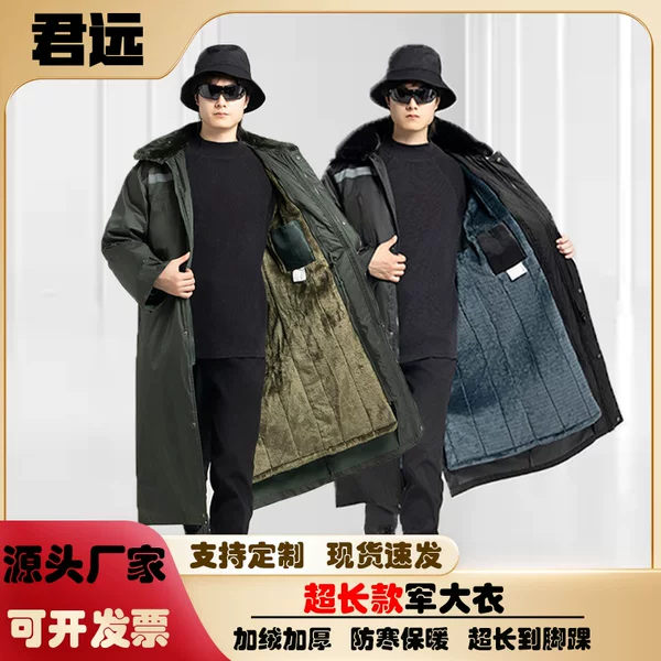 Men's Military Coat, Suitable for Temperatures as Low as -40 Degrees, Old-Style Army Green Cotton Jacket, Cold-Resistant, Warm, Cold Storage Protection, Thickened, Long Style, Over-The-Knee