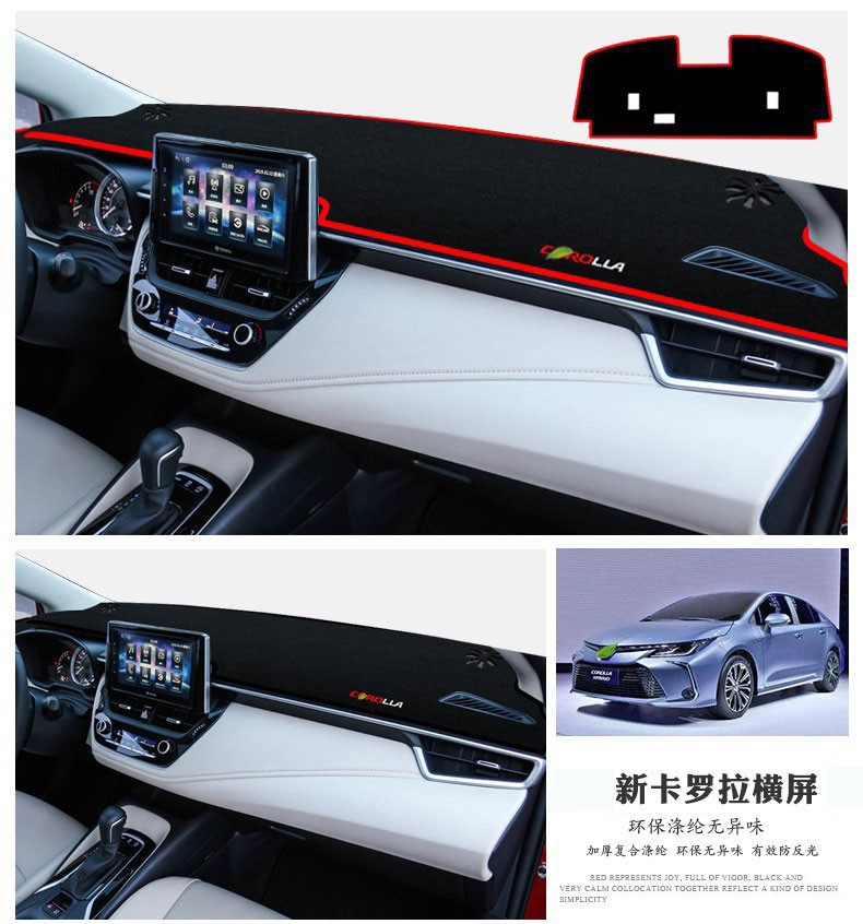 Suitable for Toyota Corolla, Rav4, Wildlander, and Frontlander Dashboard Sunshade Mat, Center Console Sun Protection, Heat Insulation, and Sunshade