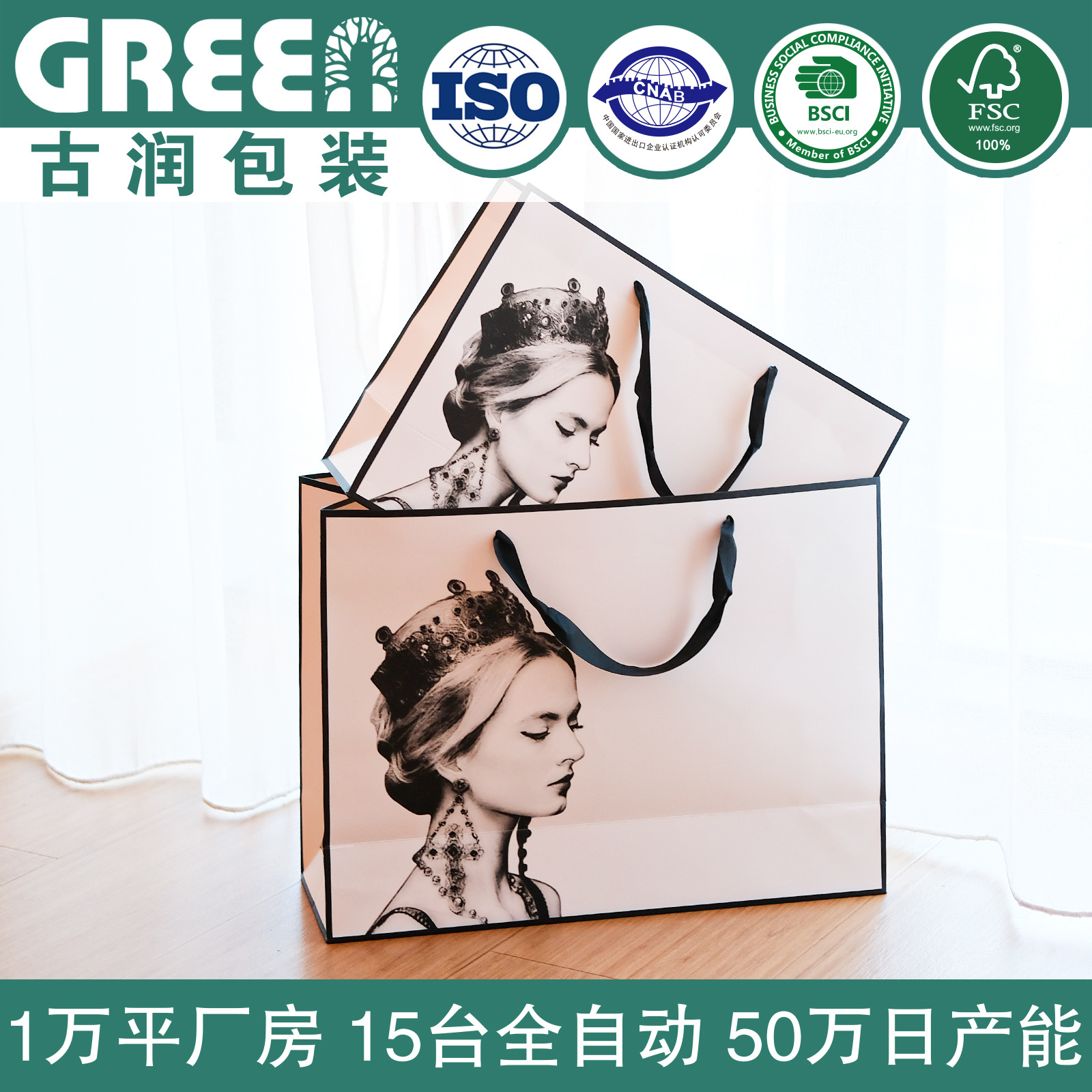 男女装手提袋女王纸袋高档服装店衣服袋子服装包装袋印刷logo环保