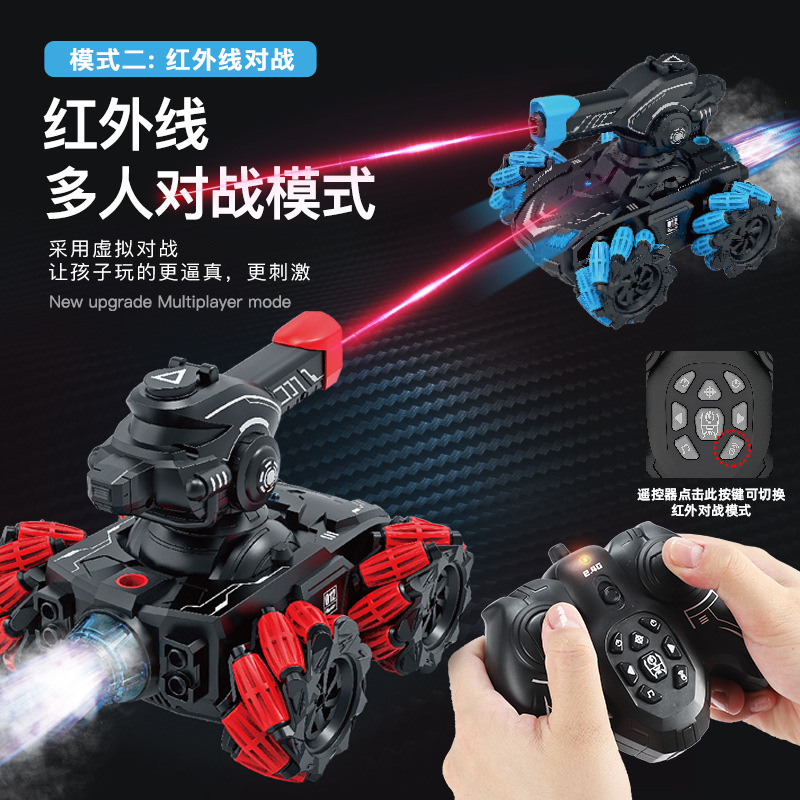 Fighting hydrogel balls, tank, universal remote control car, SUV, custom-made