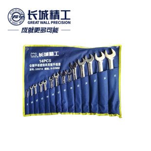 Great Wall Seiko Dual-purpose Wrench Tool Set Industrial Grade Opening Plum Blossom Wrench Set 14 Pieces 320214