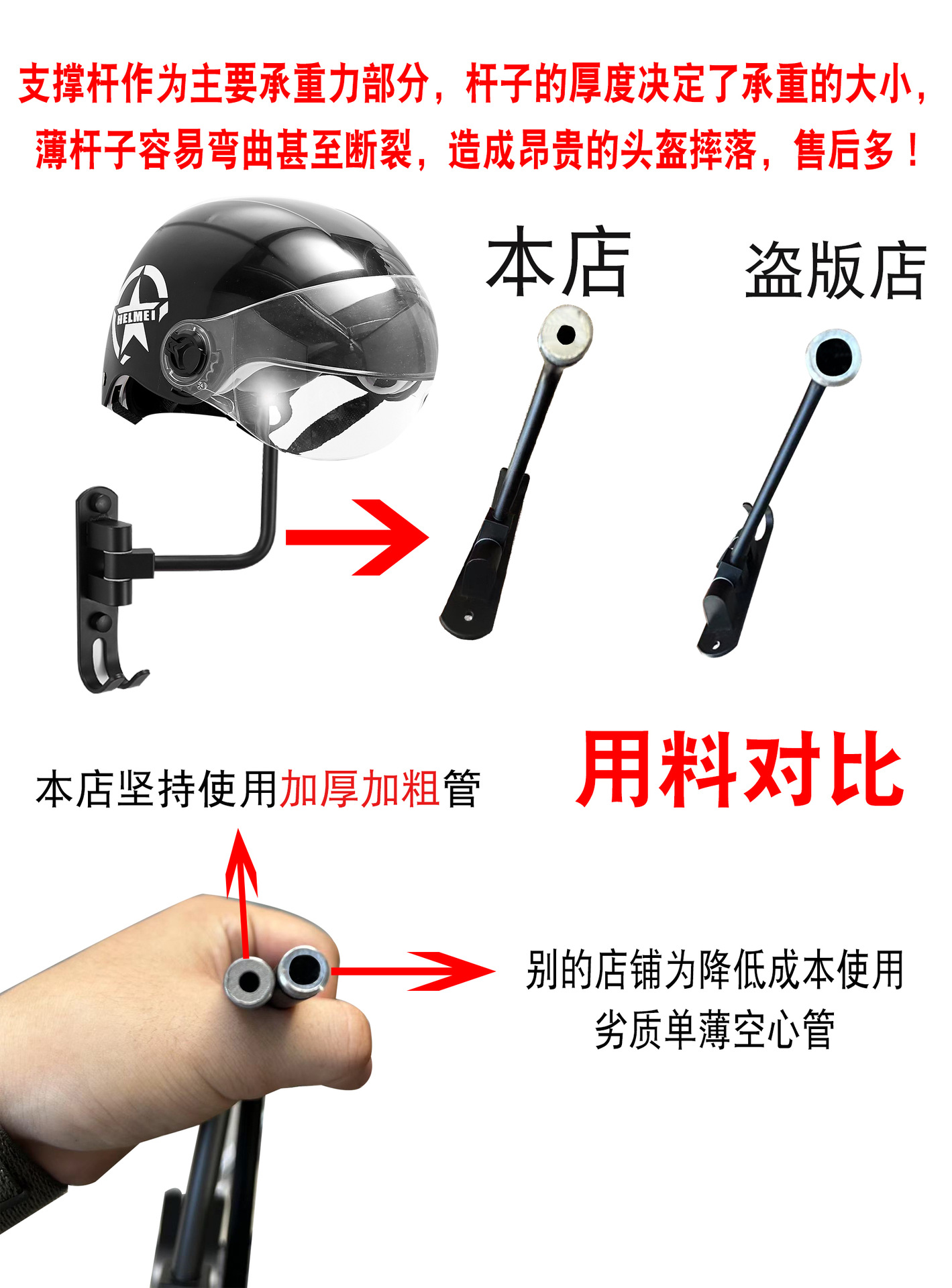 Wall-Mounted Motorcycle Helmet Rack Suitable for a Variety of Helmet Brackets Without Punching Display Rack Hat Storage Rack