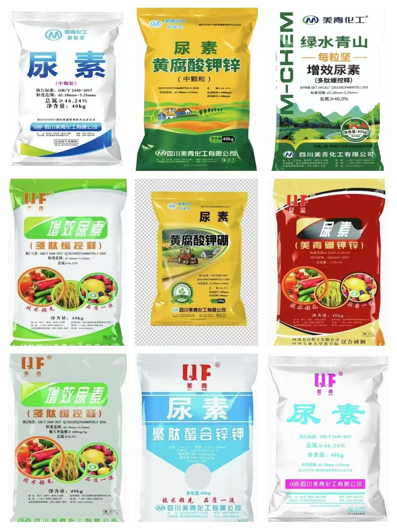 微信图片_20240907122624