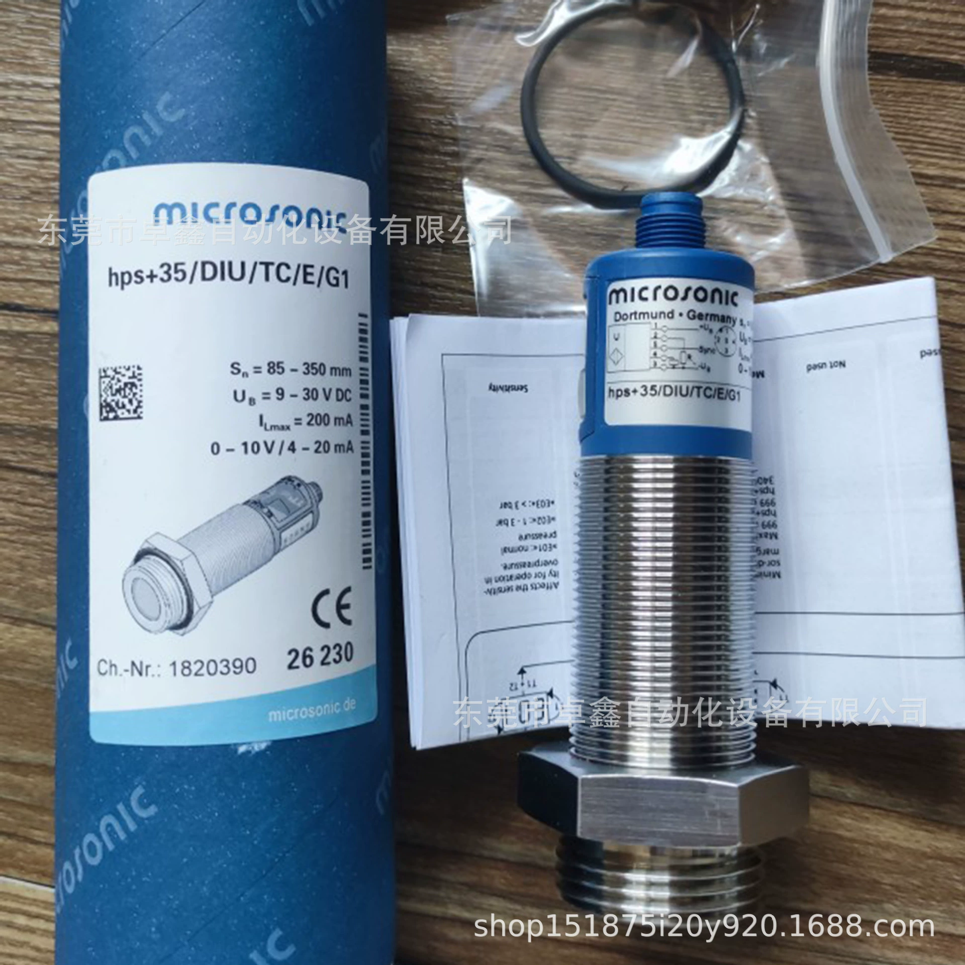 Оригинальный Microsonic ультразвуковой hps + 35/DIU/TC/E/G1 датчик уровня жидкости датчик уровня