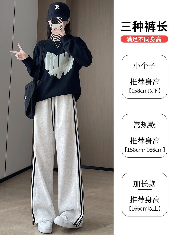 (2개) 기모 스포츠 바지 여자 가을과 겨울 2024 새로운 느슨한 넓은 다리 바지 작은 캐주얼 스트레이트 그레이 트레이닝 바지