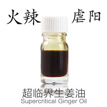 【百倍浓缩姜】阴茎脱敏阳乳阴sm惩罚道具刑具降低敏感