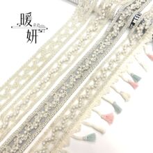 珍珠蕾丝网纱花边精美花纹多色服装领口袖口裙摆蕾丝花边辅料批发
