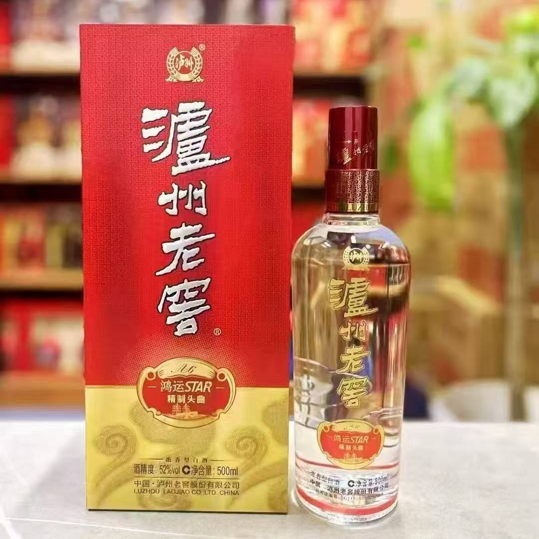 泸州.老窖鸿运精致头曲A6 52度浓香型白酒整箱批发纯粮酿造喜宴