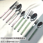 跨境316不锈钢牛排刀叉法式小酒馆西餐刀叉果绿粉色西餐甜品叉勺