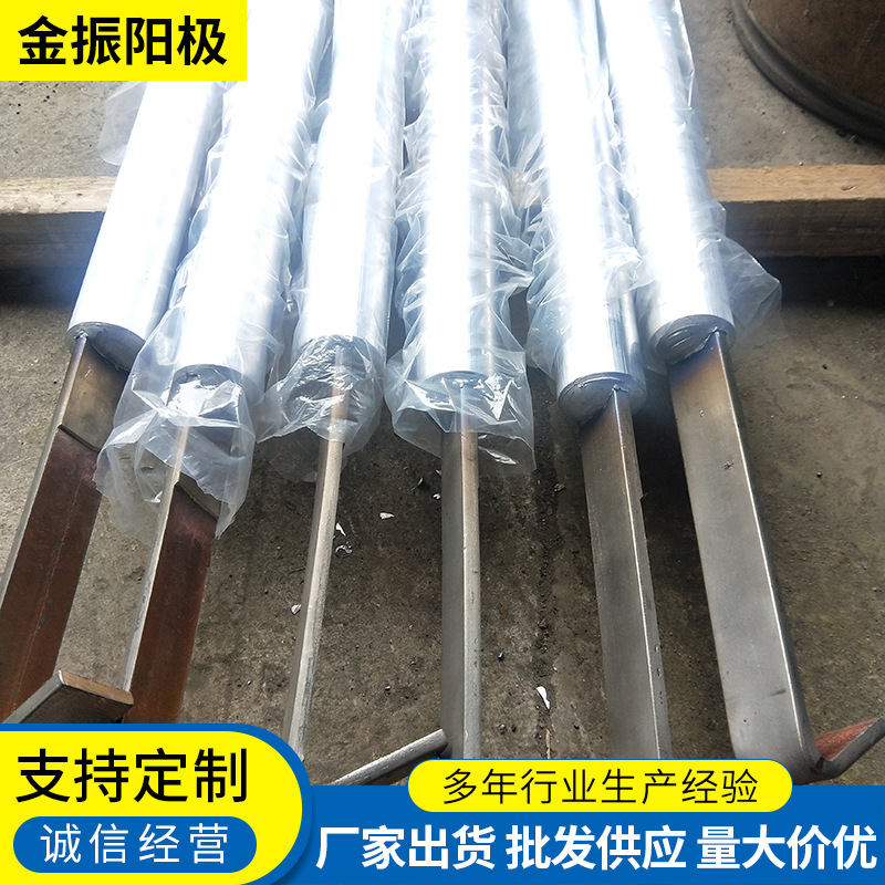 厂家定制 钛包铜阳极 现货供应 量大价优