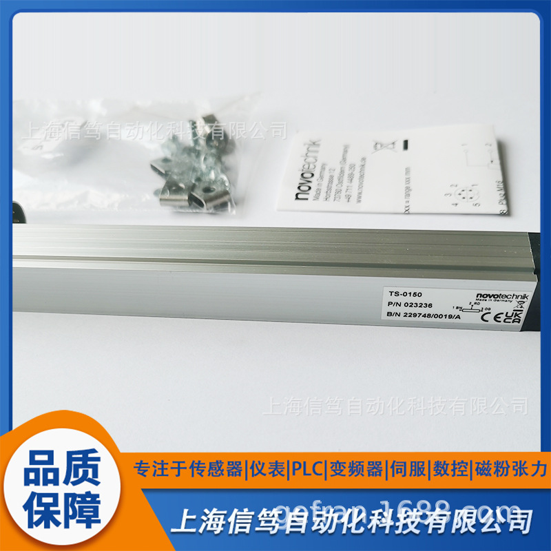 德国novotechnik位移传感器TS-0150可变电阻器TS150电子尺NOVO电