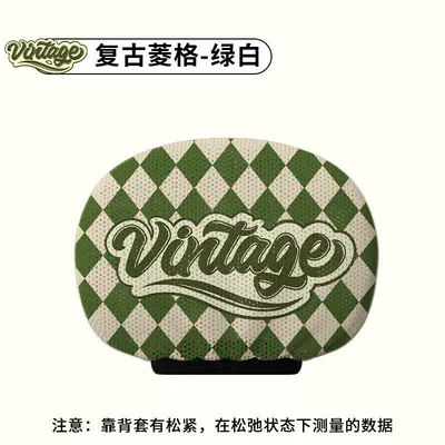 Universal Electric Scooter Backrest Cover Electric car cushion - green-rice-rhombus-large-size-suitable-for-electric-motorcycle-models