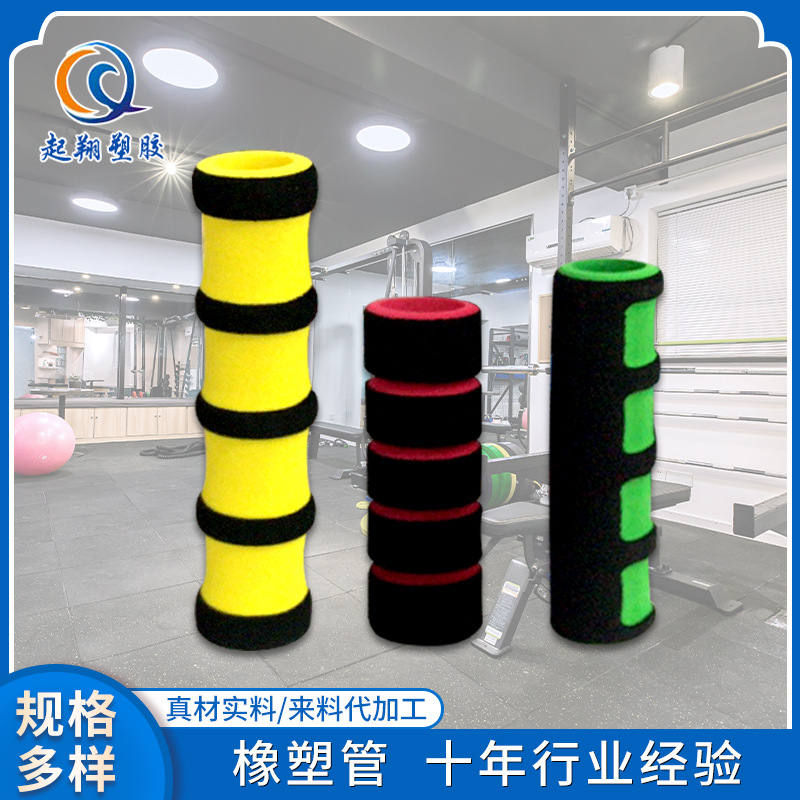 NBR海绵护套橡塑管 健身器材护套 工业设备保温橡胶发泡管材