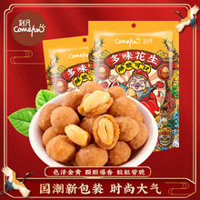 �̷� ��ζ����60g�Թ���؛�k�������eС��ʳ�ִ�ɿڪ������b���l