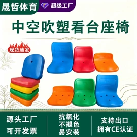 排椅、等候椅