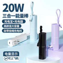 5000Mah 移动电源 小巧便携二合一自带线迷你充电宝 适用华为小米