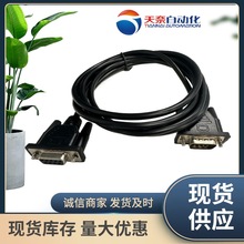 DB9����ĸ�p�g����ͨӍ���|RS485�����װ�ɫ��ɫ18����PVC�W��