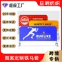 定制移动广告会场布套