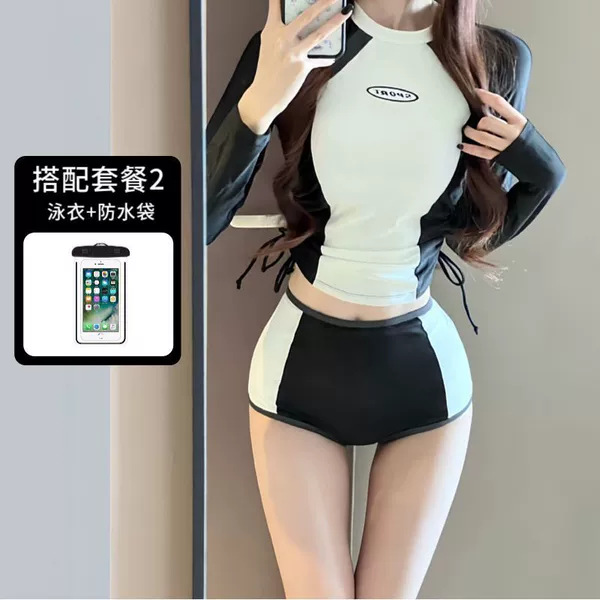 53296 Black and white [including waterproof bag]