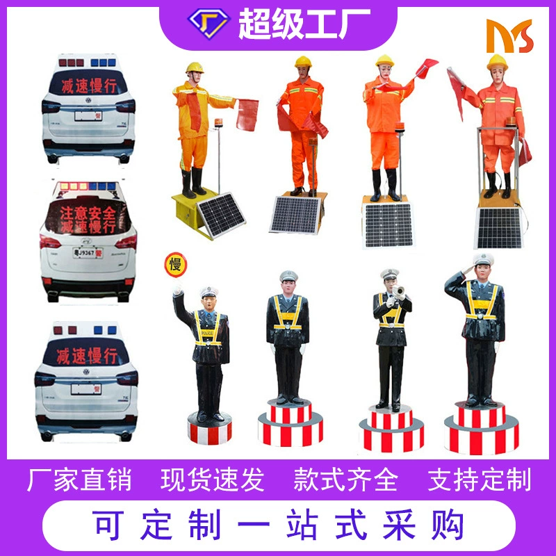Фабрика прямых продаж алюминиевого солнечного командира дорожного движения