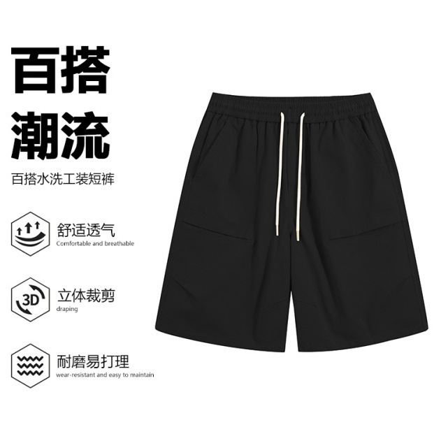 Dix Japanese-Style Trendy Workwear Shorts for Men, Summer Washed Loose Straight Breathable Multi-Pocket Casual Shorts