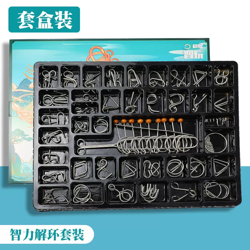 益智玩具九连环智力解扣24件套全套学生儿童解扣8件套解环鲁班锁