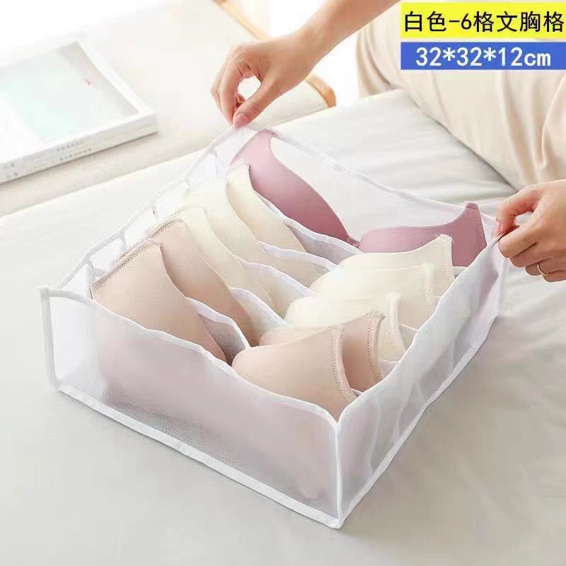 内裤收纳箱分格袜子家用衣服抽屉式储物整理筐柜内内衣收纳盒|undefined