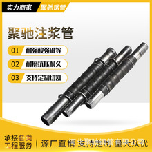 JC注浆管暎无缝管隧道支护中空42 48mm灌注桩基注浆压浆管注浆管