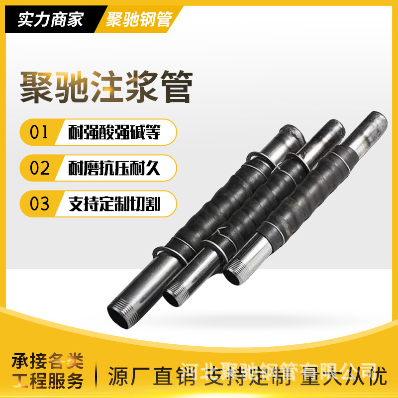 JC注浆管暎无缝管隧道支护中空42 48mm灌注桩基注浆压浆管注浆管