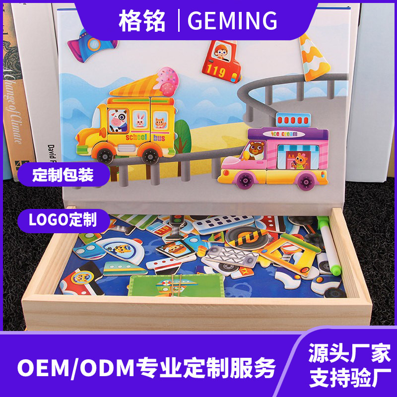 Juguetes para niños personalizados Rompecabezas para niñas Desarrollo magnético Multifuncional 3-6 años Bebé 2 Educación temprana Rompecabezas para niños