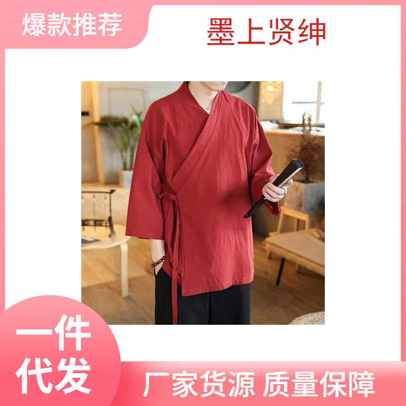 Seven-Sleeve Hanfu Men's Ancient Costsize Side Cardigan Chinese Style Robe Simple Pastoral Lay Zen Traditional Culture Coat