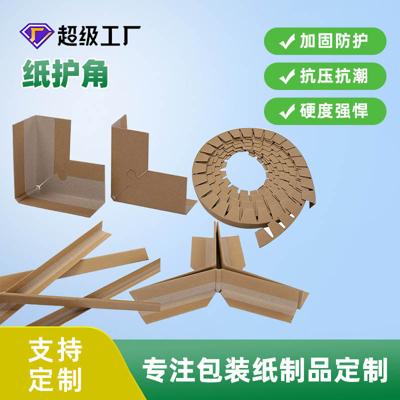 Protective corner covers