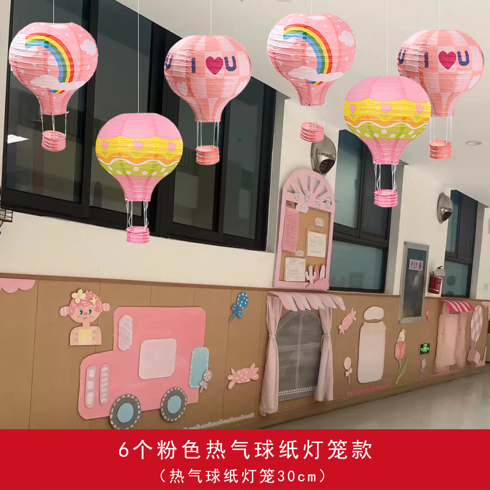Día de los niños 1 de junio decoración de linternas de papel de globo de aire de aire de jardín de infantes sala de aula de la escuela dormitorio sala de estar escenario ambiente