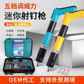 气动打钉机;气动工具配件;吊钩、抓钩