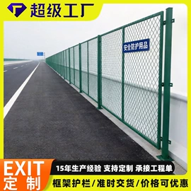 防护栏;护栏网;楼梯及配件