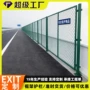 定制框架式生产公路护栏网