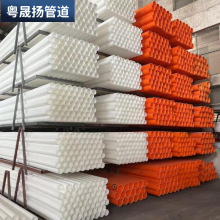 CPVC�����|�ܴ���ͨ�Ź�DN110*5.0�tɫ����_�ڹ�mpp�����