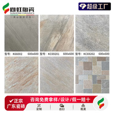 哑光全瓷砂岩仿古砖600X600餐厅防滑砖厨房卫生间地砖复古瓷砖耐
